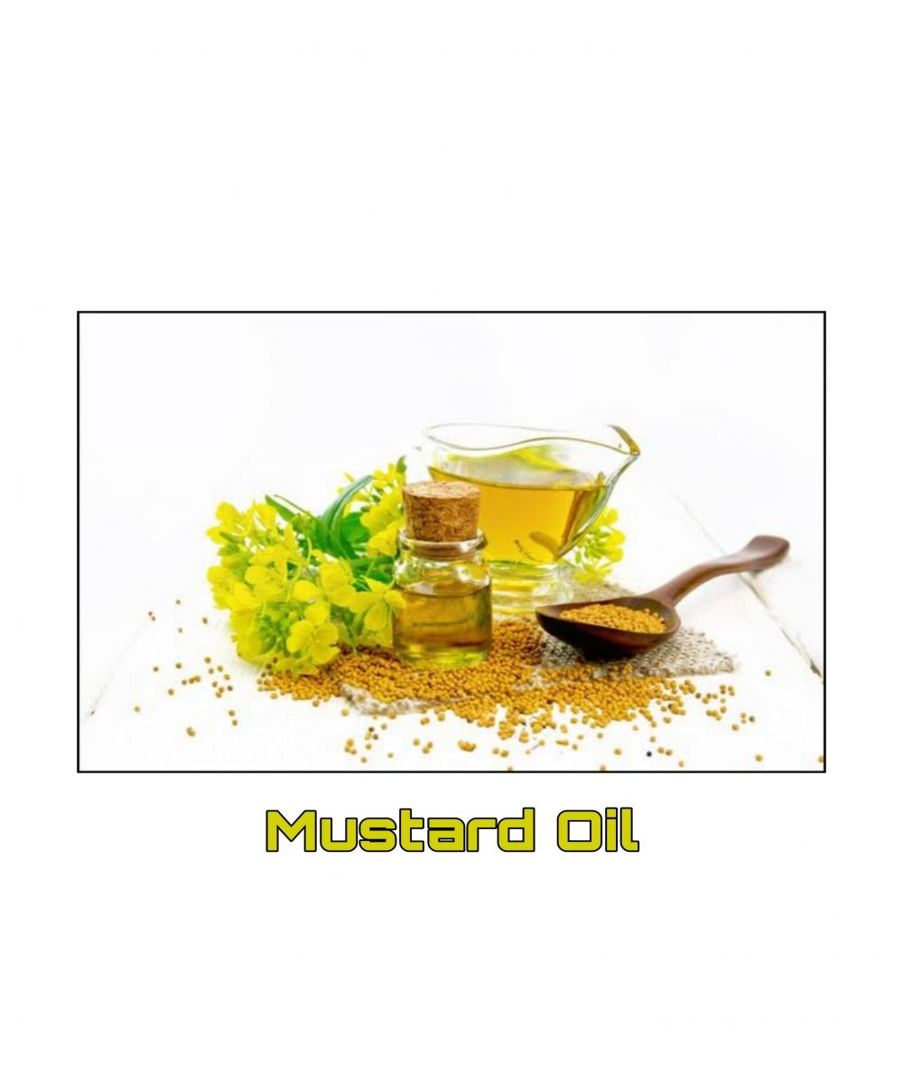 সরিষার তেল ( Mustard Oil )